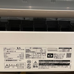 三菱 霧ヶ峰 2022年式 　の画像