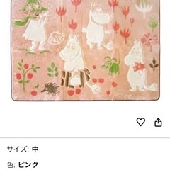 ムーミン　ラグマットの画像