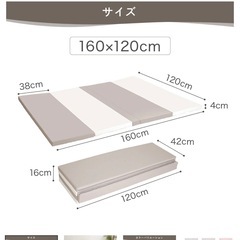 【ほぼ新品】ちゃいなび シームレスプレイマット（160×120×4cm） 抗菌の画像