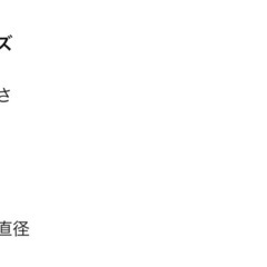 【IKEA】天井照明の画像