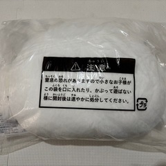 ちいかわ エニマイくじの画像