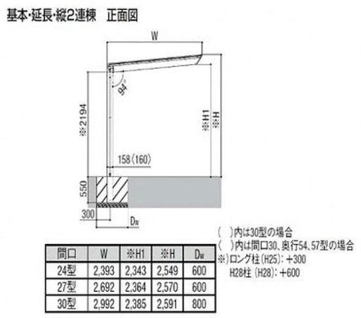 松山市｜外構工事｜カーポート・駐車場コンクリート｜見積無料｜EXた組
