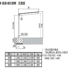 カーポート　駐車場　外構工事　新築　リフォーム　愛媛県　お洒落　最安値　施工費税込み　EXたくみの画像