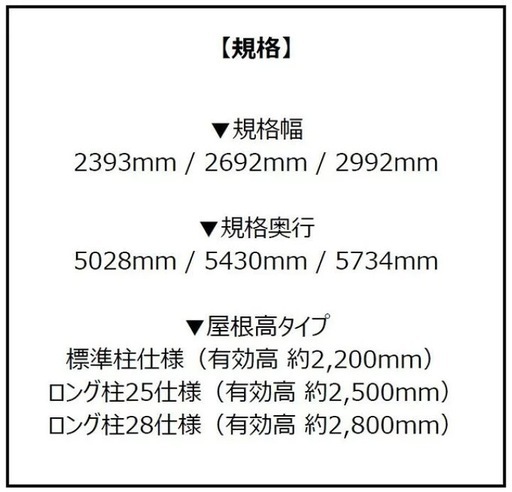 松山市｜外構工事｜カーポート・駐車場コンクリート｜見積無料｜EXた組
