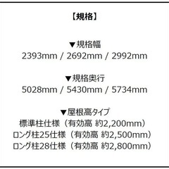 カーポート　駐車場　外構工事　新築　リフォーム　愛媛県　お洒落　最安値　施工費税込み　EXたくみの画像