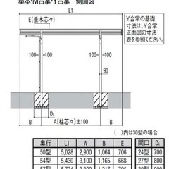 カーポート　駐車場　外構工事　新築　リフォーム　愛媛県　お洒落　最安値　施工費税込み　EXたくみの画像