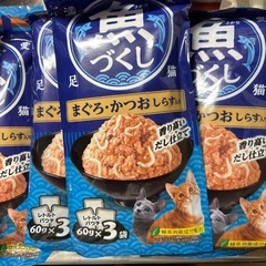 猫のおやつとごはん（ごはんは開封済み）の画像