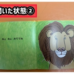 【絵本】へんなかお　変顔で大笑い！参加型絵本　手渡し限定の画像