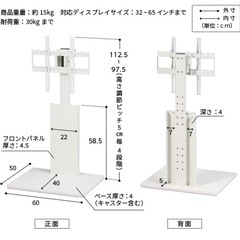 48インチ有機テレビ　TV　ハイセンス➕WALLスタンドの画像