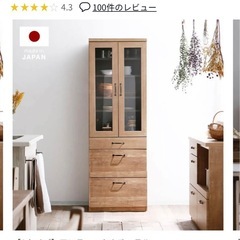 [幅60] キッチンボード 日本製  LOWYAの画像