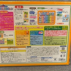 アンパンはじめのキッズタブレットの画像