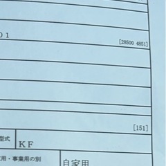 まだまだ乗れます！の画像