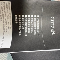 ピンクゴールド腕時計の画像