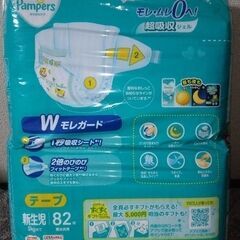 パンパース　テープ　新生児　82枚　未開封の画像