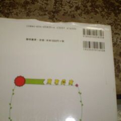 かきこみ式・コピーでできる木曽健司の園だより・クラスだより (保育のアイディア) の画像