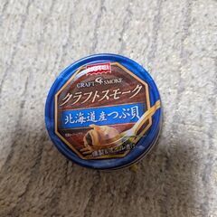 サバ水煮缶3つの画像