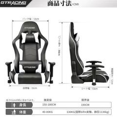 GTRacing Gaming Chair Seat Chairの画像