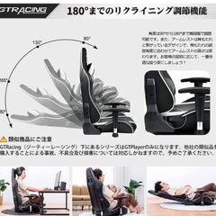 GTRacing Gaming Chair Seat Chairの画像