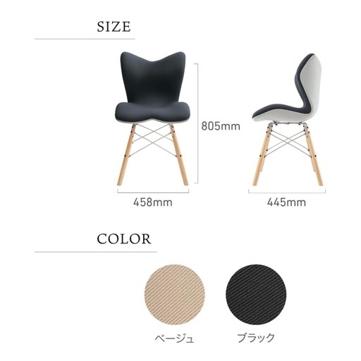 Style PREMIUM Series 骨盤サポートチェア 