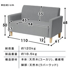 ソファーの画像