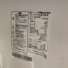 ハイセンス 2ドア冷蔵庫 130L（HRD1302）2017年製｜一人暮らしに最適｜動作良好の画像