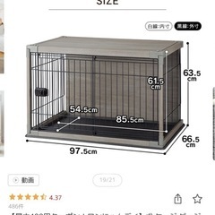 屋根付き犬ケージの画像