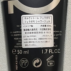 サルヴァトーレ フェラガモ　シャンプー＆シャワージェル50mlの画像
