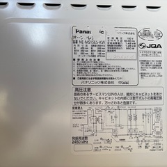 【ジャンク】オーブンレンジの画像