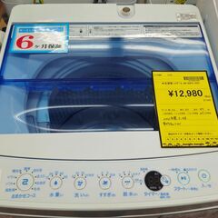 ✨️ジモティー割引✨️【ジャングルジャングル堺初芝店】　現状販売　Haier　洗濯機　JW-C60FK　2021年製　堺市（東区　西区　北区　南区　堺区　美原区）高石市　泉大津市　忠岡町　和泉市　松原市　大阪狭山市の画像