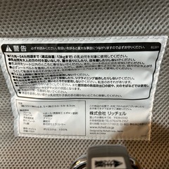 【極美品】Richell メッシュバウンサー グレーの画像