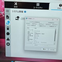 JC11109　パナソニック CF-RZ6 LTE 2in1 10.1型 タッチパネル 超軽量　Office2024の画像