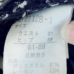 スカート(1)の画像