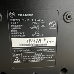 24型テレビの画像