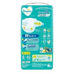 まとめ売り　パンパース　テープSの画像