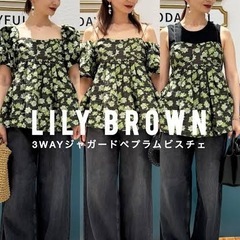 LILY BROWN バルーンスリーブ　ジャガード　ペプラム　シモーネロシャの画像