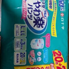 未開封　大人用　おむつ　パンツの画像