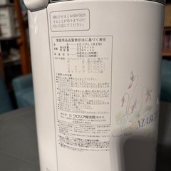 まほうびん（卓上用）の画像