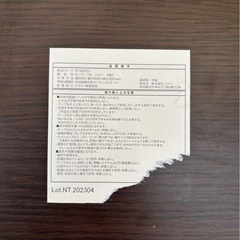 ⭐️早い者勝ち⭐️
ニトリ　ローテーブルの画像