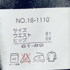 スカート(2)の画像