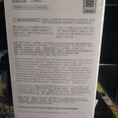 リユースのサカイ浦和店 【G009】ラブブエナジー 平静の画像