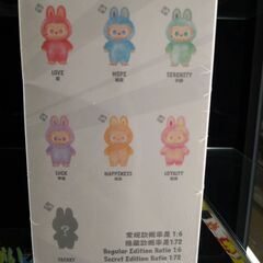 リユースのサカイ浦和店 【G009】ラブブエナジー 平静の画像