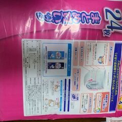 未開封　ライフリー　大人用　おむつの画像