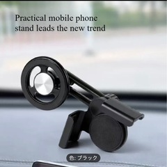 新型 車載スマホホルダー 伸縮アームベース付き 強力磁石マウントの画像