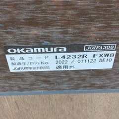 ≪引取り限定≫オカムラ スタッキングチェア 25050434の画像