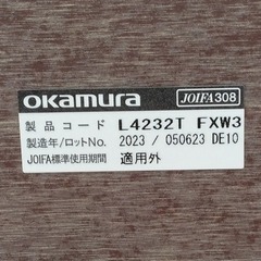 ≪引取り限定≫オカムラ スタッキングチェア 25050437の画像