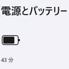 【中古ノートPC】富士通〈LIFEBOOK AHシリーズ〉Intel Core i7/SSD512GB/メモリ8GB ⑤の画像