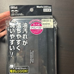 お弁当箱の画像