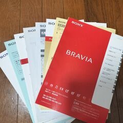 ソニー液晶テレビ32型の画像