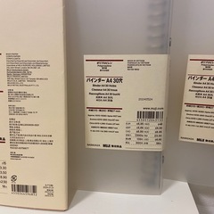 ❣️新品❣️無印良品 バインダーA4 インデックスの画像