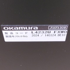 ≪引取り限定≫オカムラ スタッキングチェア 25050440の画像
